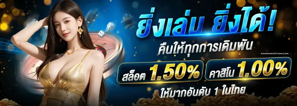 สล็อต678